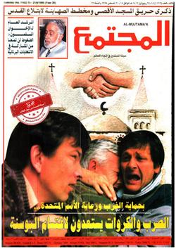 حروب اليمن (1994م) (4 من 5) المحاولة الأخيرة للهروب من الوحدة!